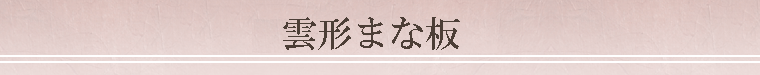 JbeBO{[hi܂Ȕj